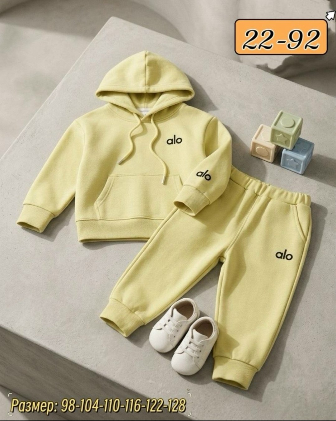 костюм на флисе,спортивный костюм детский,костюм футер детский,костюм детский,спортивный костюм