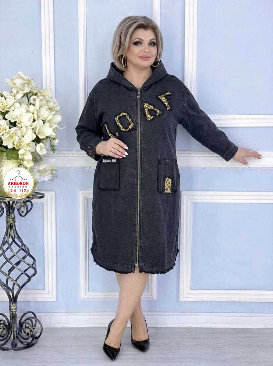 кардиган,халат женский,,женский кардиган,кофта кардиган