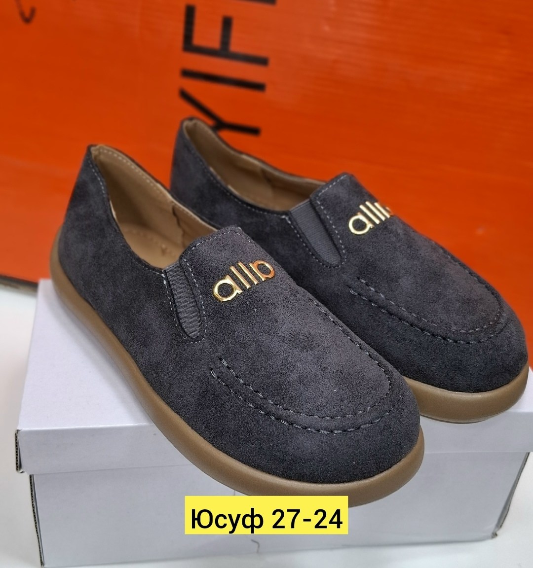 лоферы из натуральной замши,мужские лоферы замшевые,замшевые лоферы,лоферы замш,мокасины для мальчика