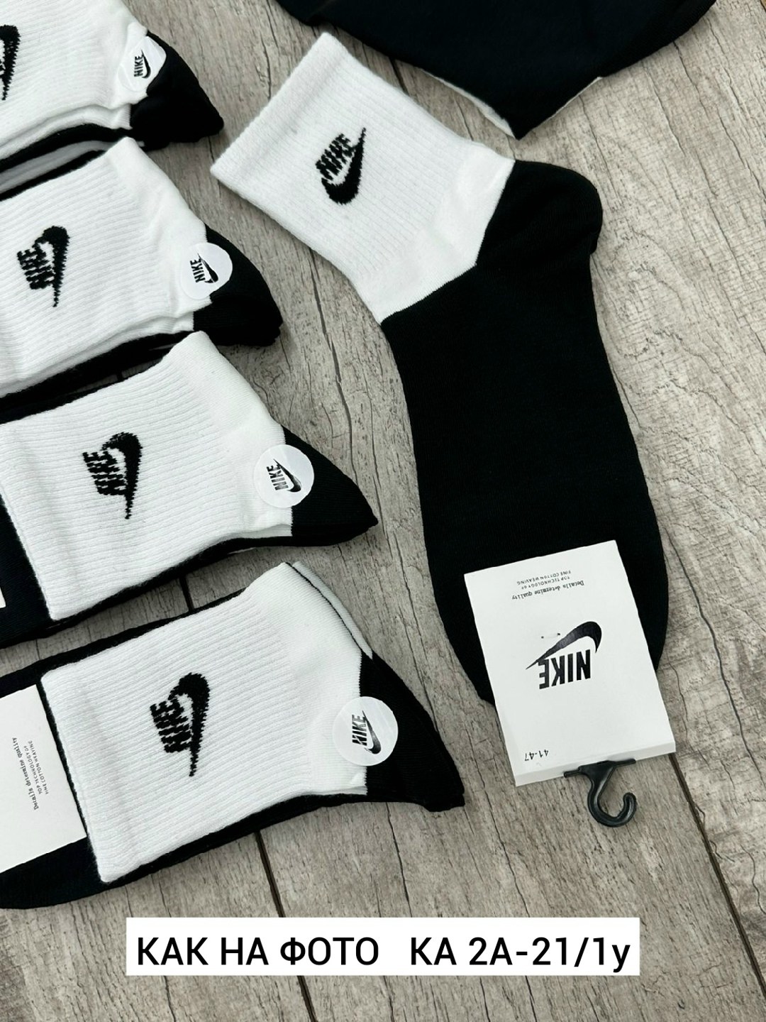 набор носков найк,носки найк,носки мужские,носки nike,носки комплект