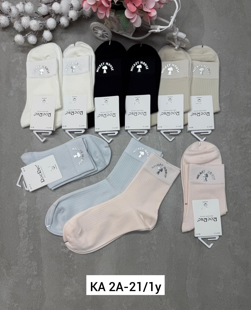 носки женские,носки женские 10 пар,женские носки упаковка,носки женские 10 пар разного цвета,носки хлопковые