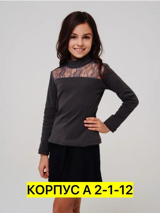 водолазка школьная для девочки нарядная,водолазка школьная для девочек,школьная блузка водолазка для девочки,джемпер для девочек,блузка водолазка школьная