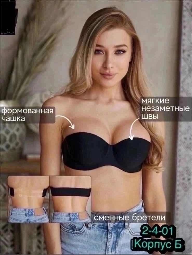 бюстгальтер с открытой грудью,бюстгальтер,бюстгальтер женские,пуш ап бюстгальтер 1й размер,пуш ап бюстгальтер