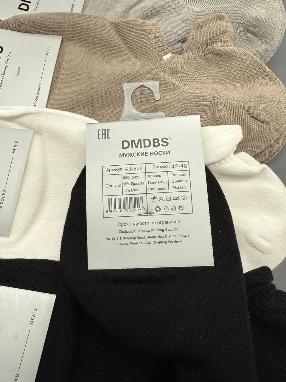 носки женские,комплект носки женские,носки короткие,носки укороченные,носки женские белые amigobs