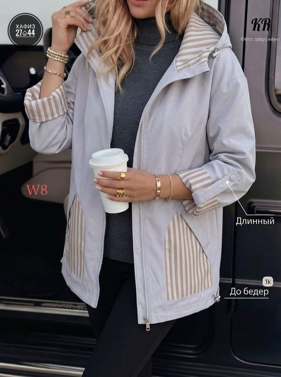 куртка женская,ветровка женская,ветровка,женская демисезонная куртка,легкая куртка