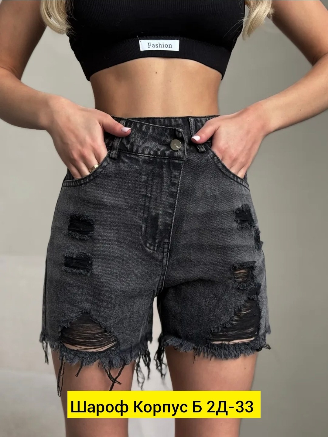 шорты женские джинсовые,шорты джинсовыe,шорты джинсовые 7355 th-diamond,шорты женские с,рваные джинсовые шорты