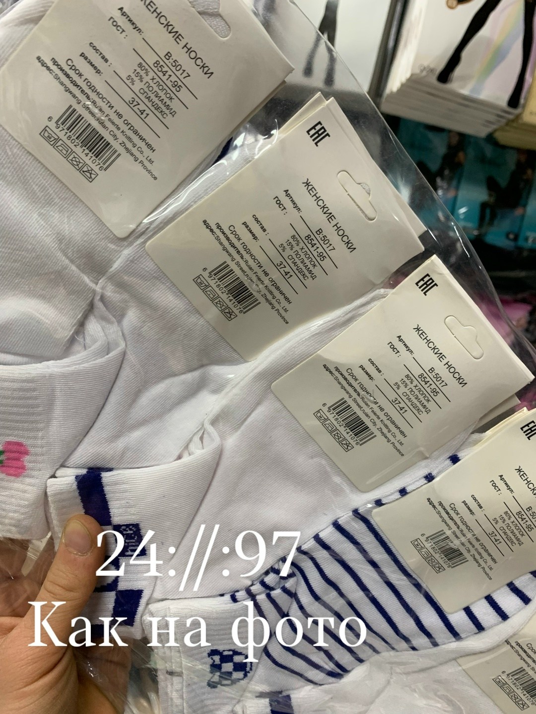 комплект носки женские,носки женские 10 пар,женские носки,носки короткие женские,женские носки набор