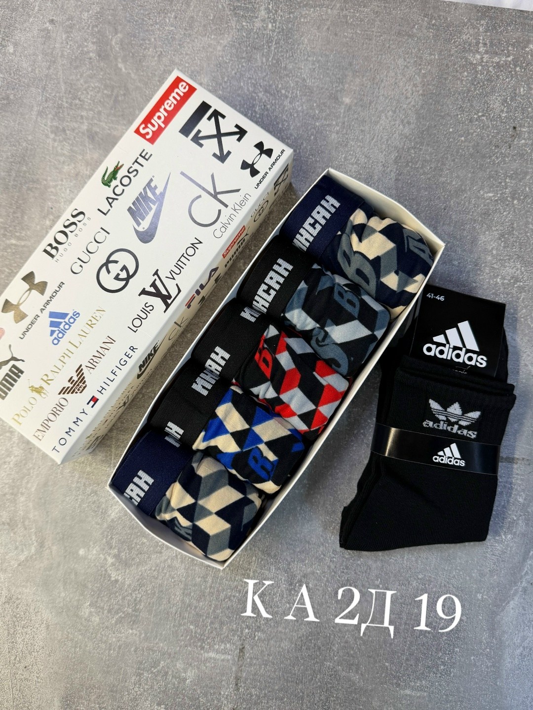 набор трусов адидас мужских,мужские носки,комплект трусов мужских,комплект носки мужские,носки спортивные мужские