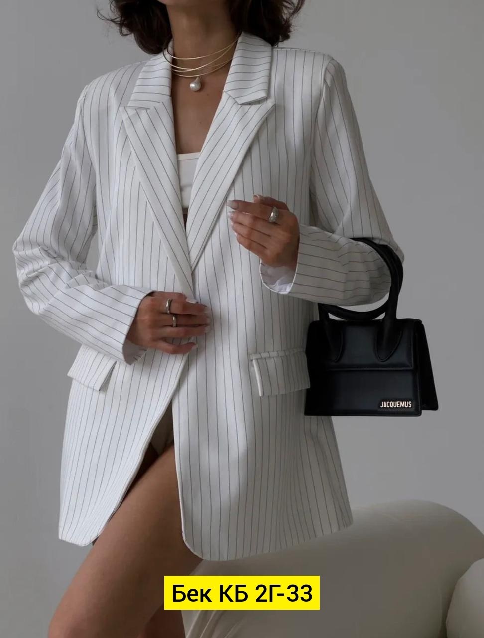 пиджак жакет оверсайз удлинённый в полоску,пиджак женский в полоску,пиджак женский,женские костюмы,костюм стильный