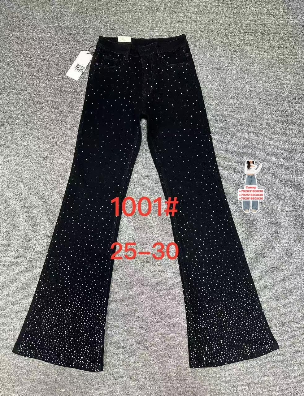 джинсы женские,джинсы женские широкие,джинсы брюки,джинсы палаццо,модные джинсы