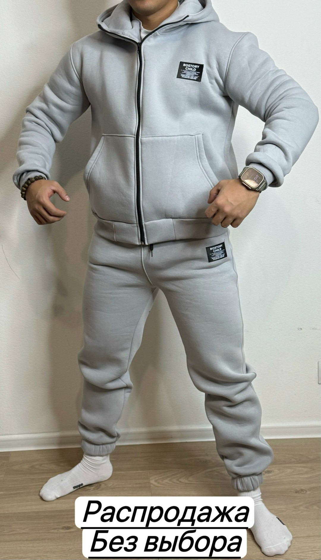 мужской костюм на флисе с начесом,спортивные костюмы на флисе,костюм на флисе,cпортивный костюм теплый,мужской спортивный костюм на флисе