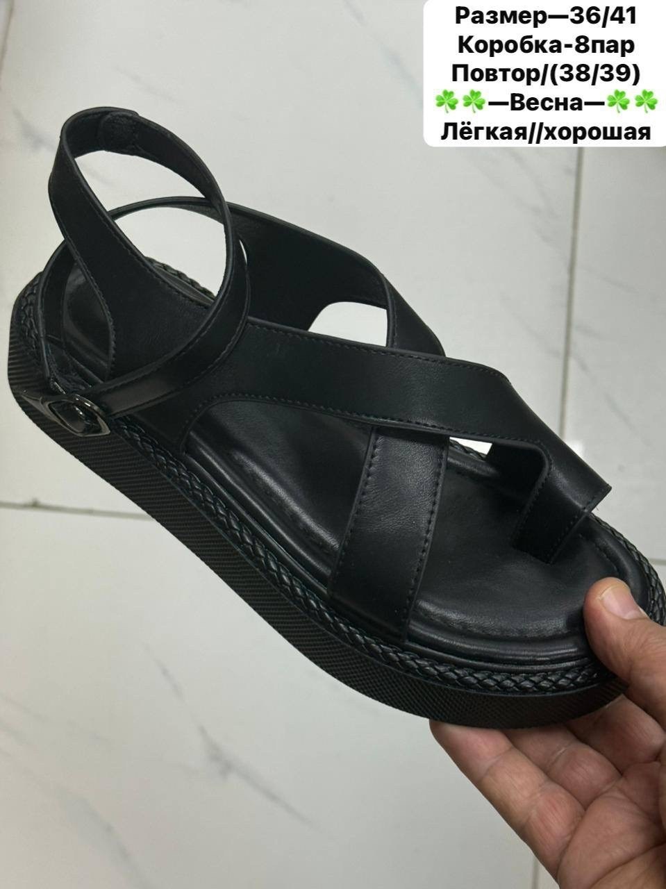 ,сандали босоножки,женские босоножки,сандалии босоножки,босоножки леопардовые на платформе