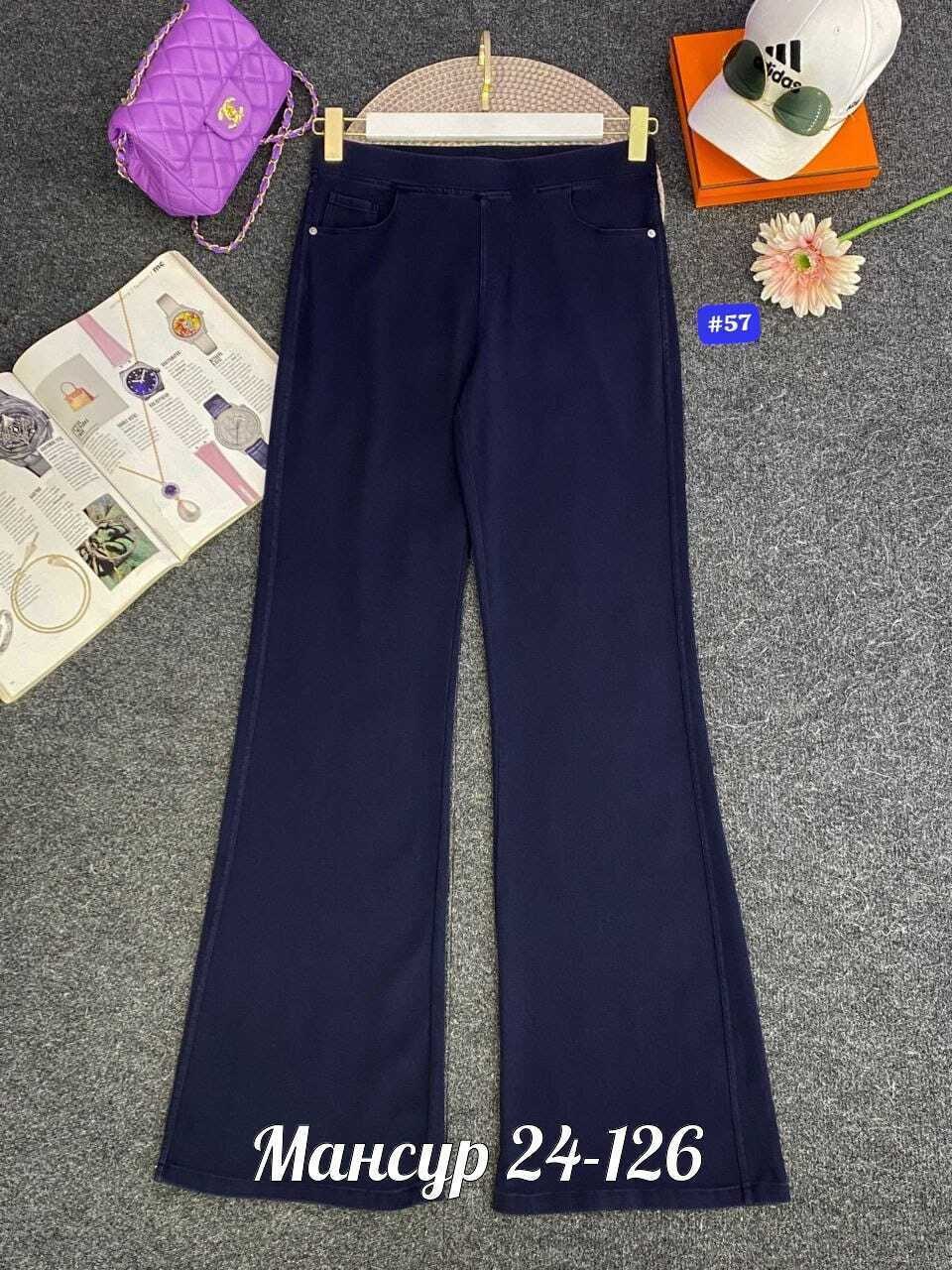 женские брюки - клеш,брюки джинсы,брюки клеш,женские брюки,джинсы штаны