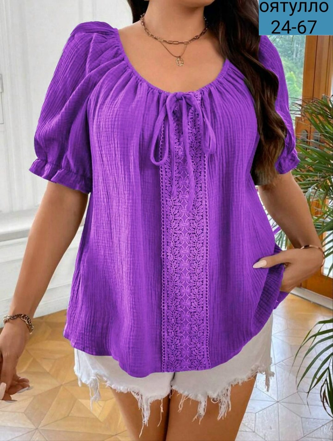 летние блузки женские,модная блузка,летняя блузка,женская блуза,блузка женская