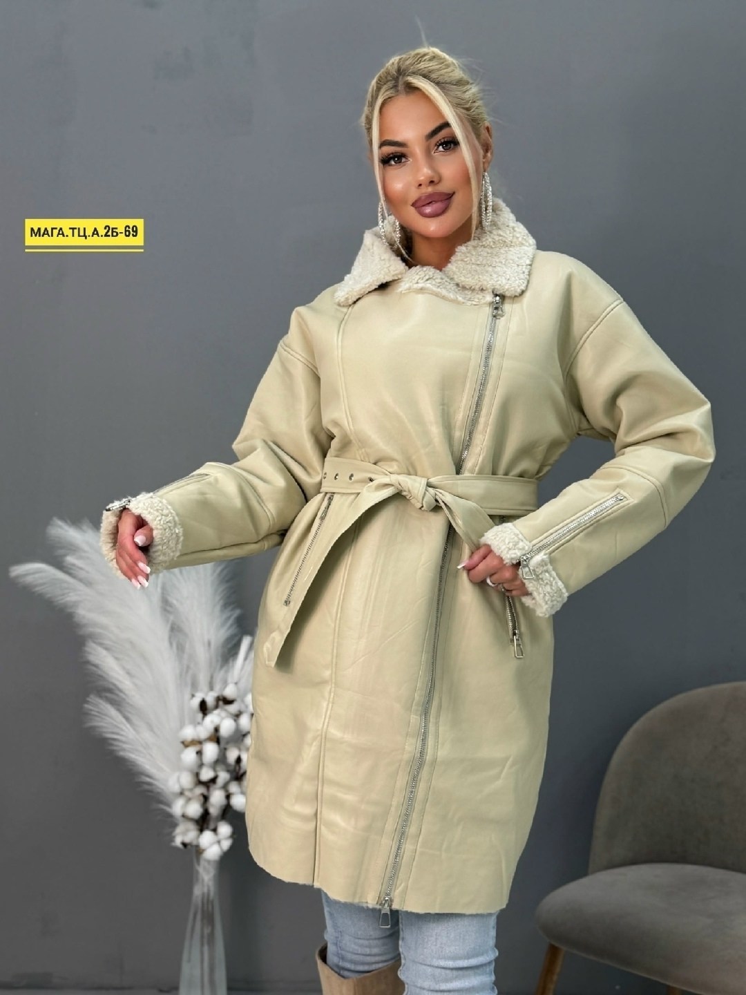 дубленка женская длинная,дубленка женская,стильная дубленка,дублёнка женская из премиальной экокожи,дубленка женская искусствен