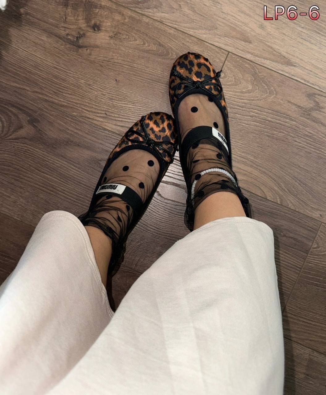 ,балетки miu miu,балетки миу миу,балетки леопардовые,лоферы эконика леопардовые