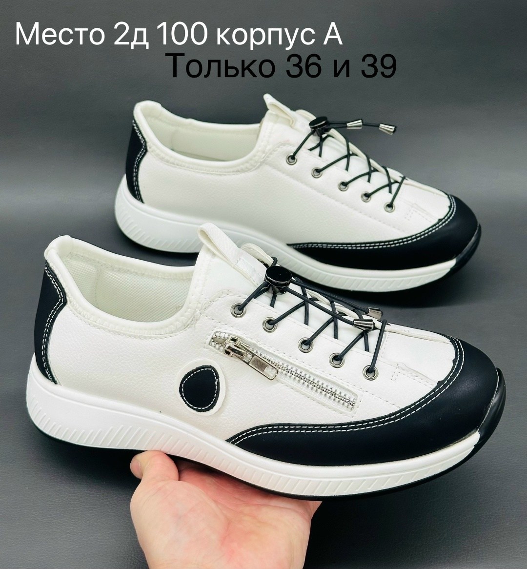 кроссовки женскиe,жёлтые кроссовки,массивные кроссовки,модные кроссовки,женские массивные кроссовки