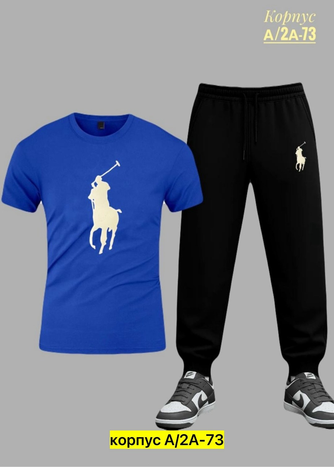 костюм спортивный мужской,спортивный костюм polo ralph lauren мужской,летний спортивный костюм мужской,спортивные костюм,спортивный костюм us polo