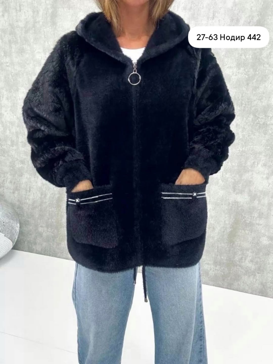 кардиган из альпаки,кардиган под альпаку,кардиган с капюшоном,кардиган,кардиган альпака