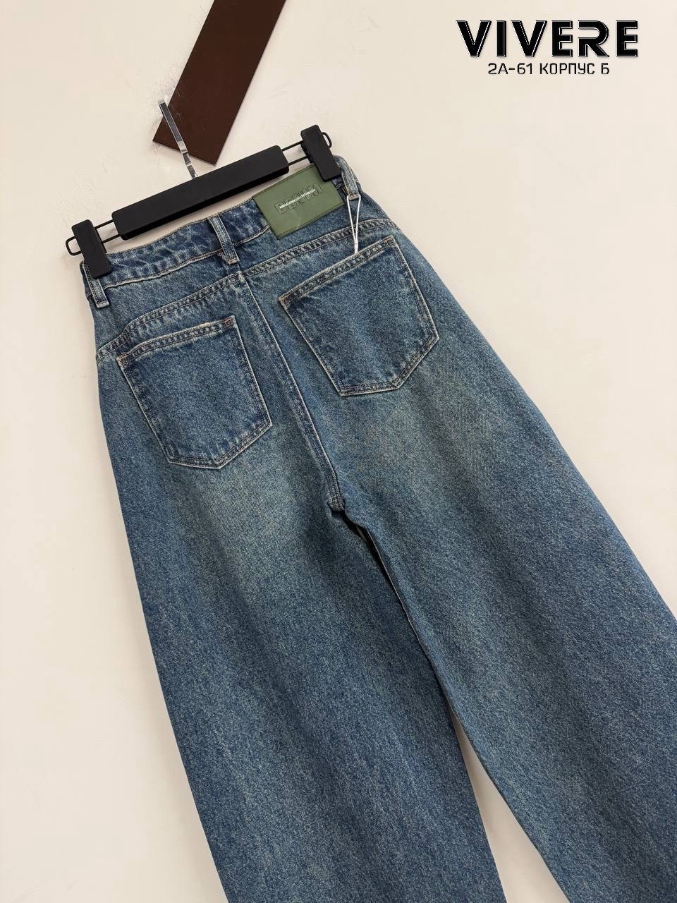 джинсы широкие,джинсы,женские джинсы,женские джинсы широкие,джинсы женские с широкими штанинами