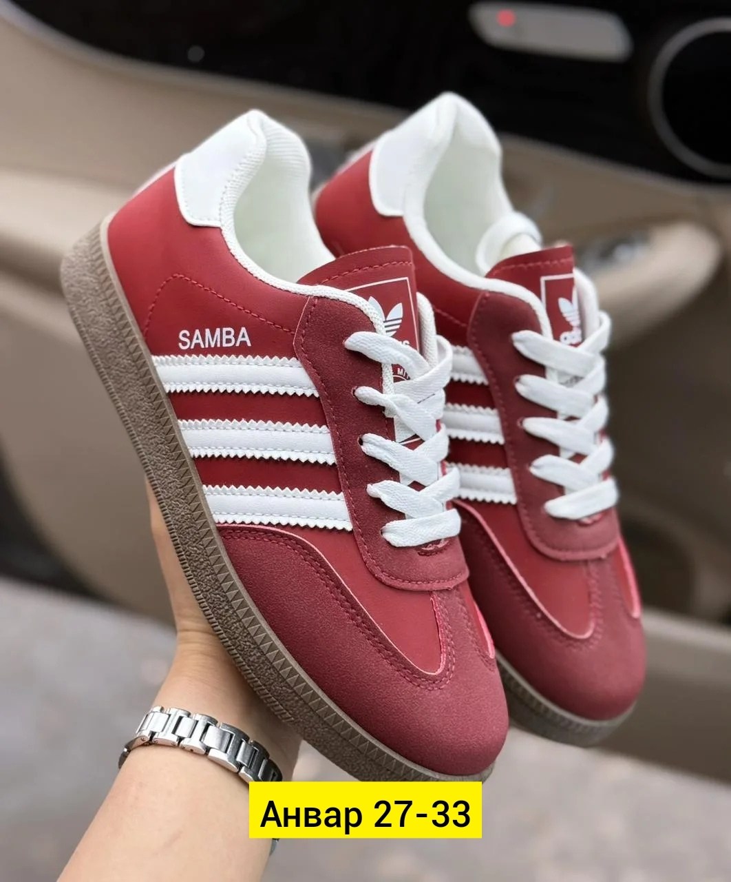 кроссовки adidas samba,кроссовки женский adidas,кроссовки adidas,кеды adidas samba,
