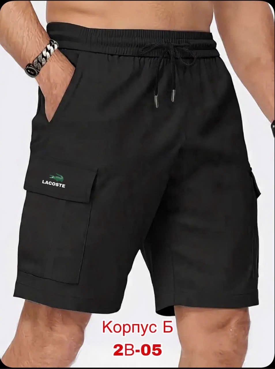 мужские шорты карго,мужские повседневные шорты,шорты reebok мужские,мужские спортивные шорты,мужские летние шорты