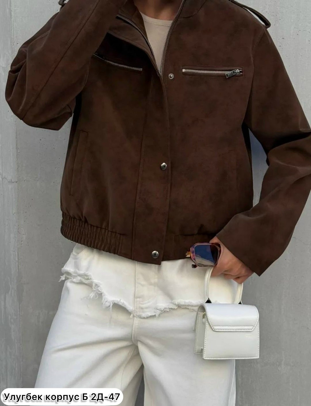 куртка бомбер,замшевая куртка,мода стиль,кожаная куртка