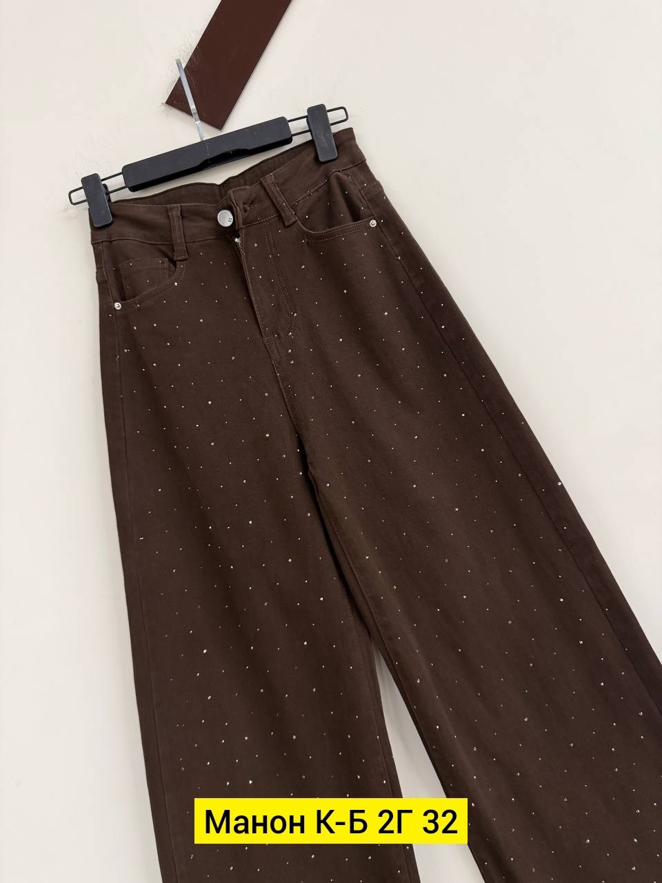 джинсы широкого кроя со стразами, коричневый,джинсы со стразами,широкие джинсы,брюки широкие,джинсы женские