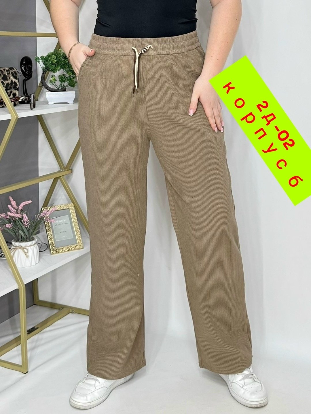 женские брюки,брюки вельвет,брюки демисезонные,брюки женские плотные,одежда брюки