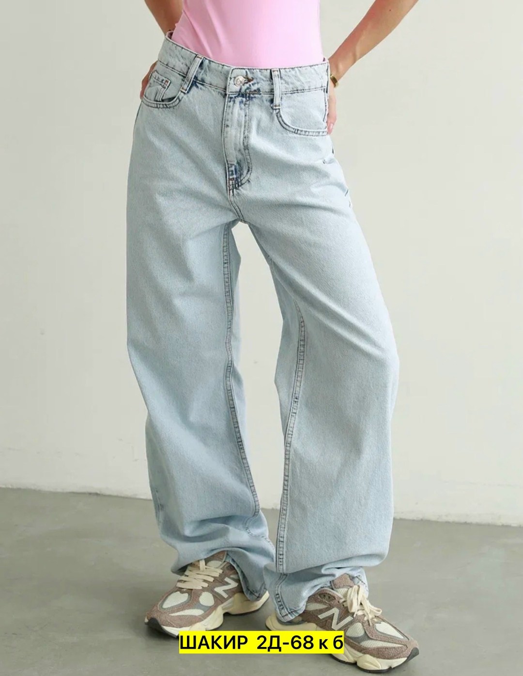 женские топы,майка женская,джинсы женские,брюки джинсы,