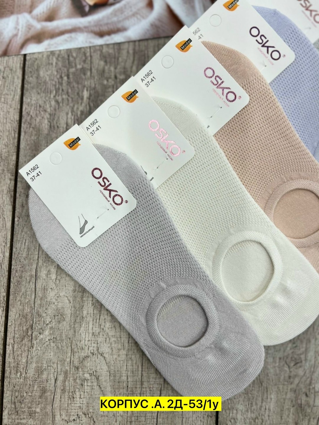 следки женские,женские носки,подследники женски,носки для женщин,носки комплект