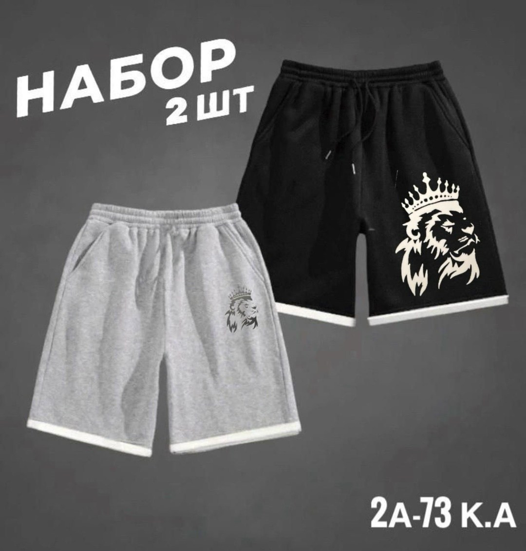 шорты для мужчин,шорты мужские,мужские шорты nike,костюм спортивный мужской шорты,спортивные шорты мужские