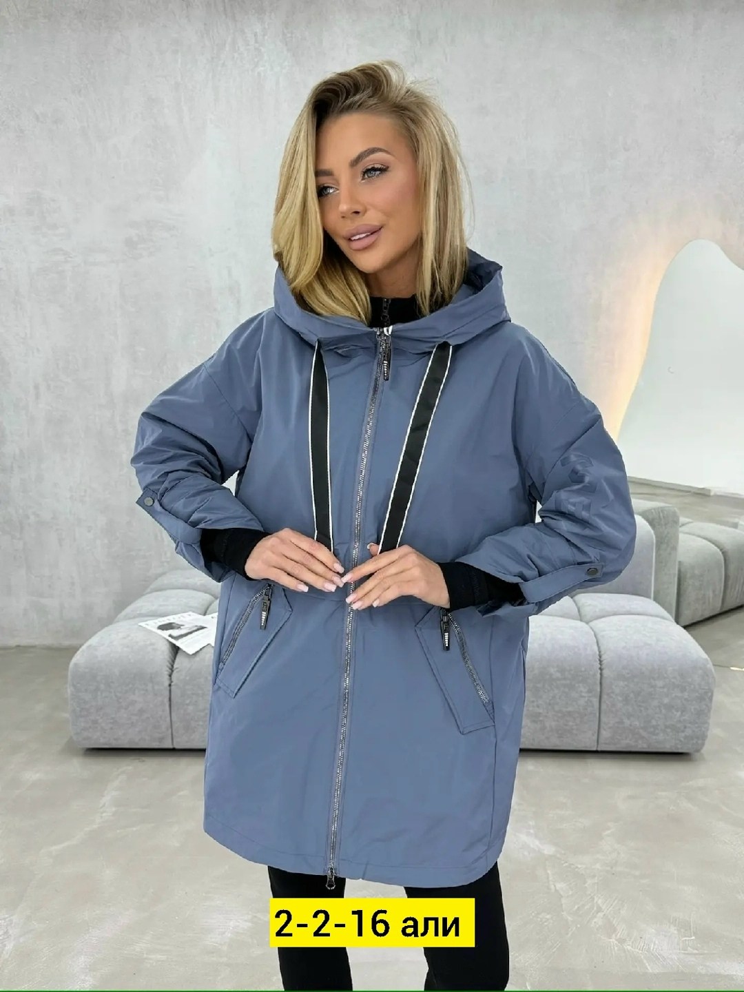 куртка женская демисезонная,женская куртка,демисезонная куртка,куртка удлиненная,куртка