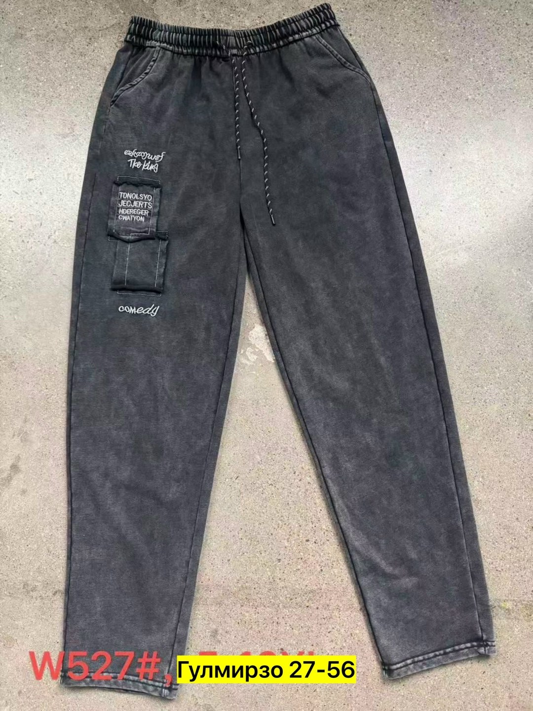 широкие джоггеры,джинсовые джоггеры,джоггеры с высокой талией,серые джоггеры,женские спортивные брюки