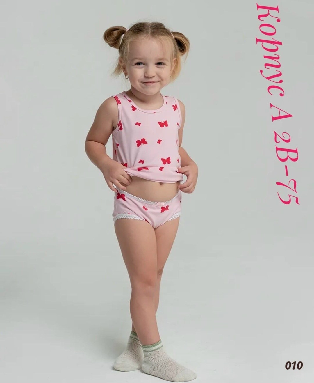 детское нижнее белье для девочек,комплект нижнего белья трусы майка abrandbeauty,комплект нижнего белья для девочек,комплект белья для девочки майка и трусы слипы m-baby 163212561,ребенок