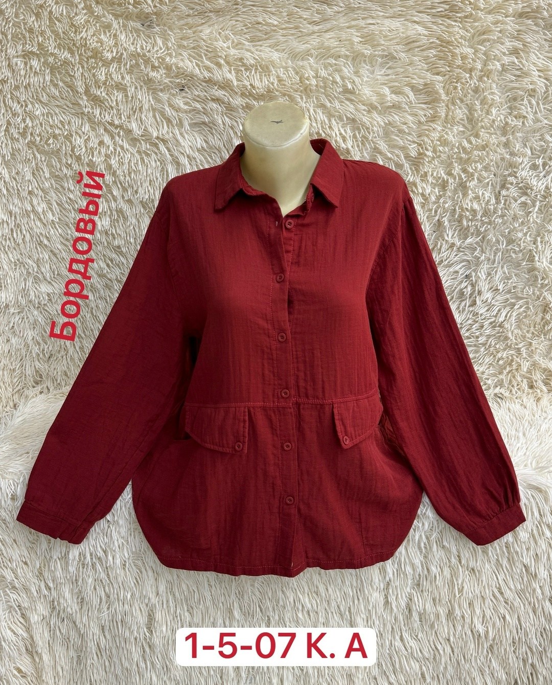 женская кофта,рубашка женская,женская блузка,женские блузки и рубашки,блузка кофта