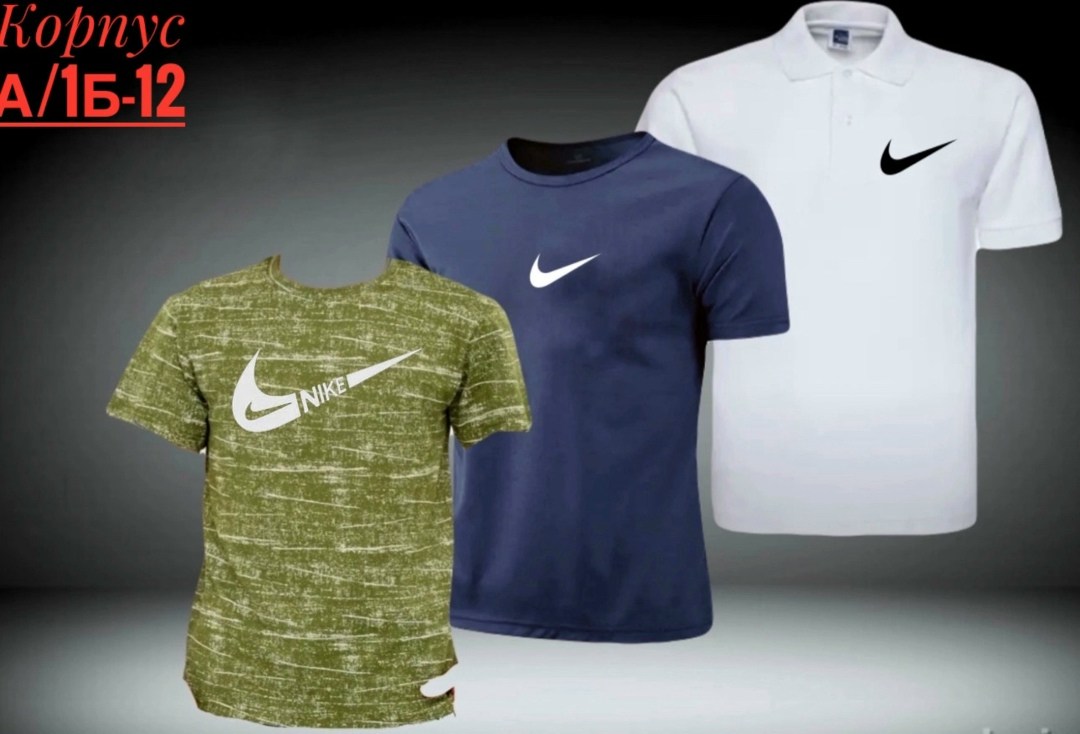 спортивная футболка мужская nike,nike t shirt,футболка мужская nike,футболки nike,nike running dri fit футболка