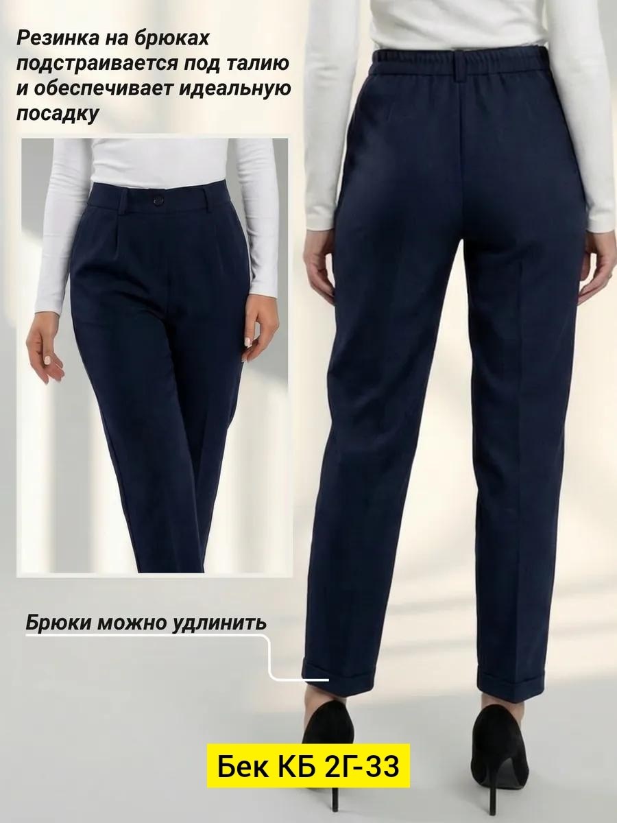 брючный костюм ayze 72630 синий,костюм брючный деловой с пиджаком key fashion,деловой брючный костюм женский,классический брючный костюм zerka,брючный костюм женский деловой арт. 32430-17