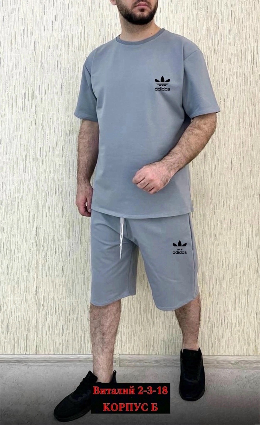 костюм спортивный мужской,спортивный костюм для мужчин,костюм с шортам,костюм мужской спортивный летний,костюм мужской