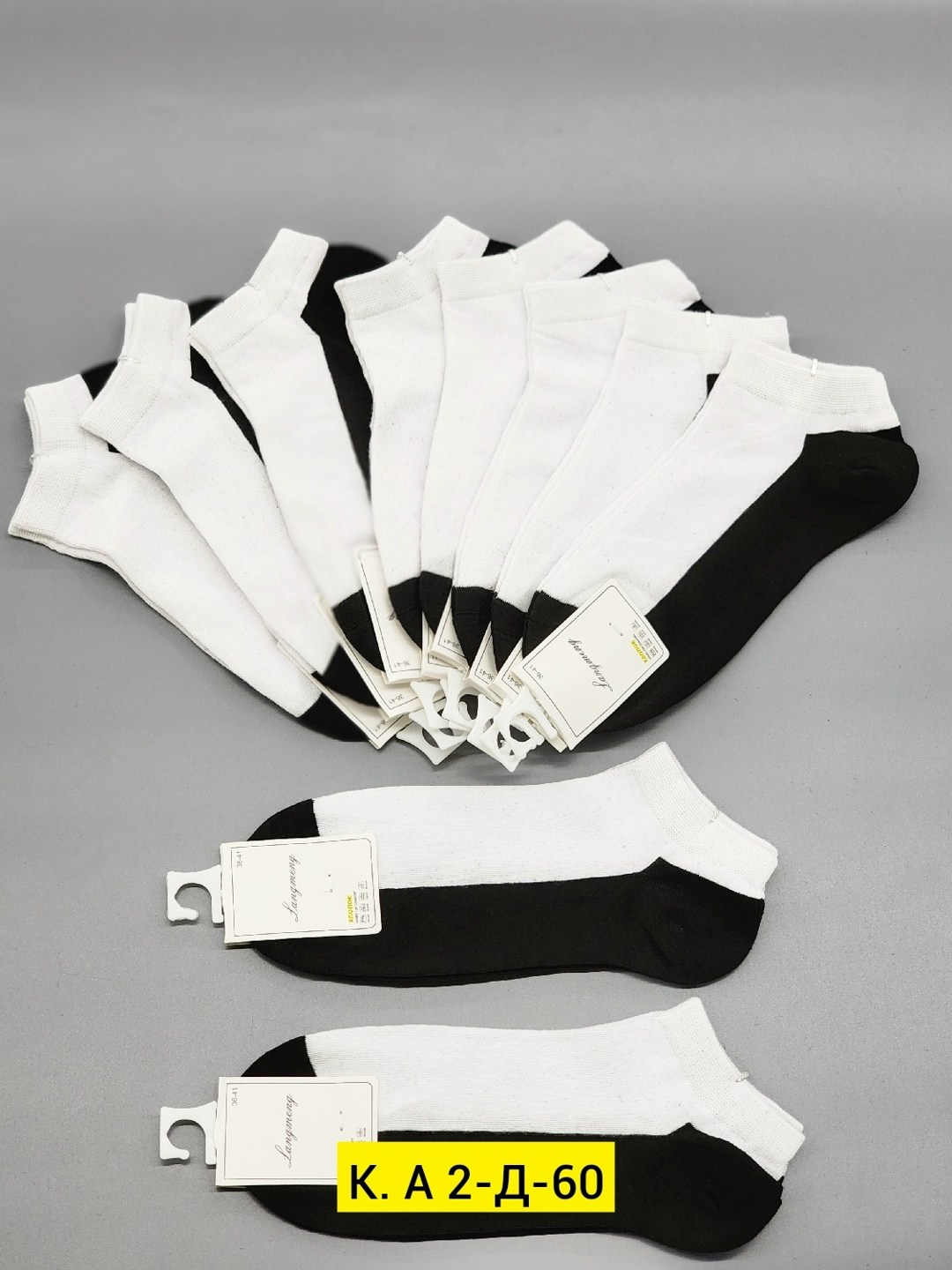 мужские носки,носки комплект,носки универсальные,комплект носки мужские,носки классика