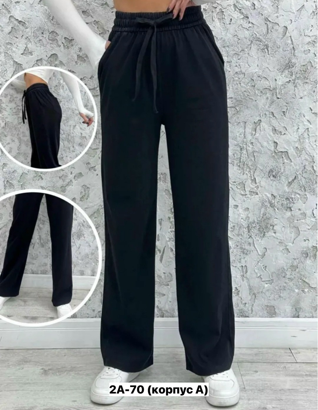 брюки женские прямые,брюки летние палаццо широкие chika collection,брюки палаццо из легкой ткани nv moda,брюки женские широкие,брюки женские