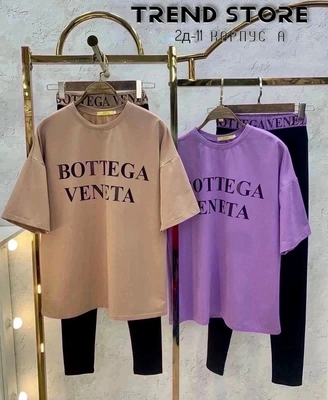 женская футболка,костюм женский,футболка женская оверсайз,футболка оверсайз,футболки модные