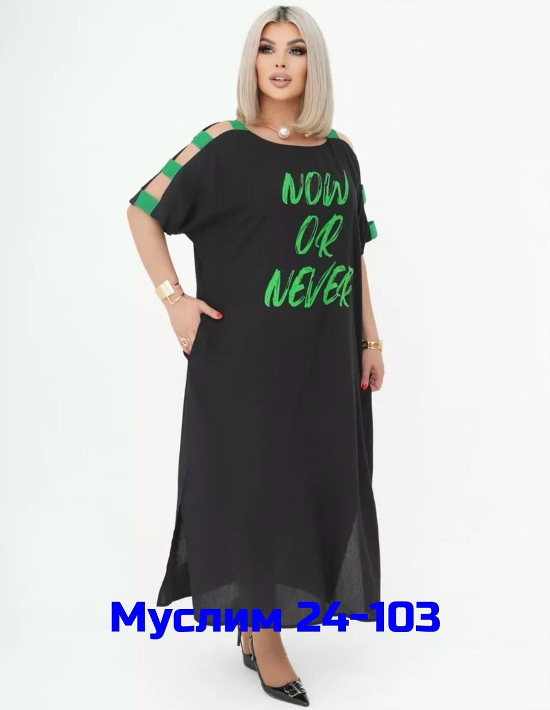 платье женской,платье большие размеры,платье,женские платья больших размеров, платье