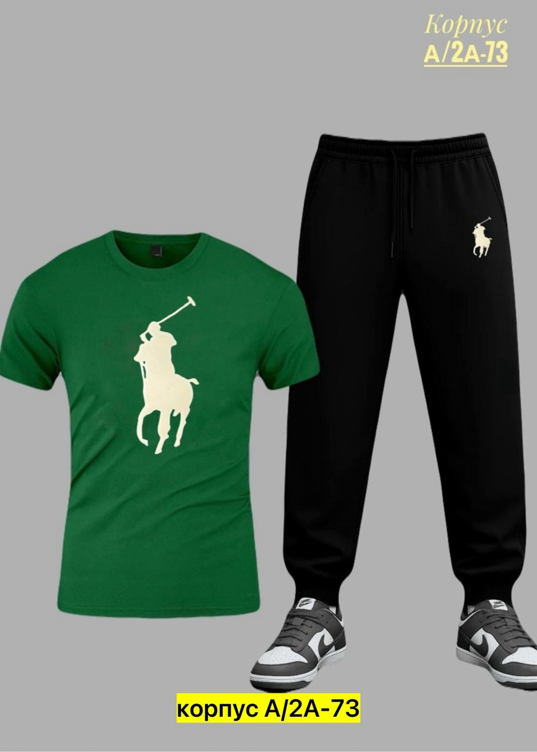 костюм спортивный мужской,спортивный костюм polo ralph lauren мужской,летний спортивный костюм мужской,спортивные костюм,спортивный костюм us polo