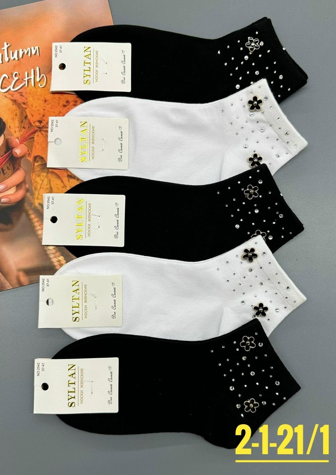 носки женские со стразами 5 пар бакуля 325148688,носки короткие со стразами,носки женские со стразами 2 пары бакуля 324563202,носки со стразами,носки женские