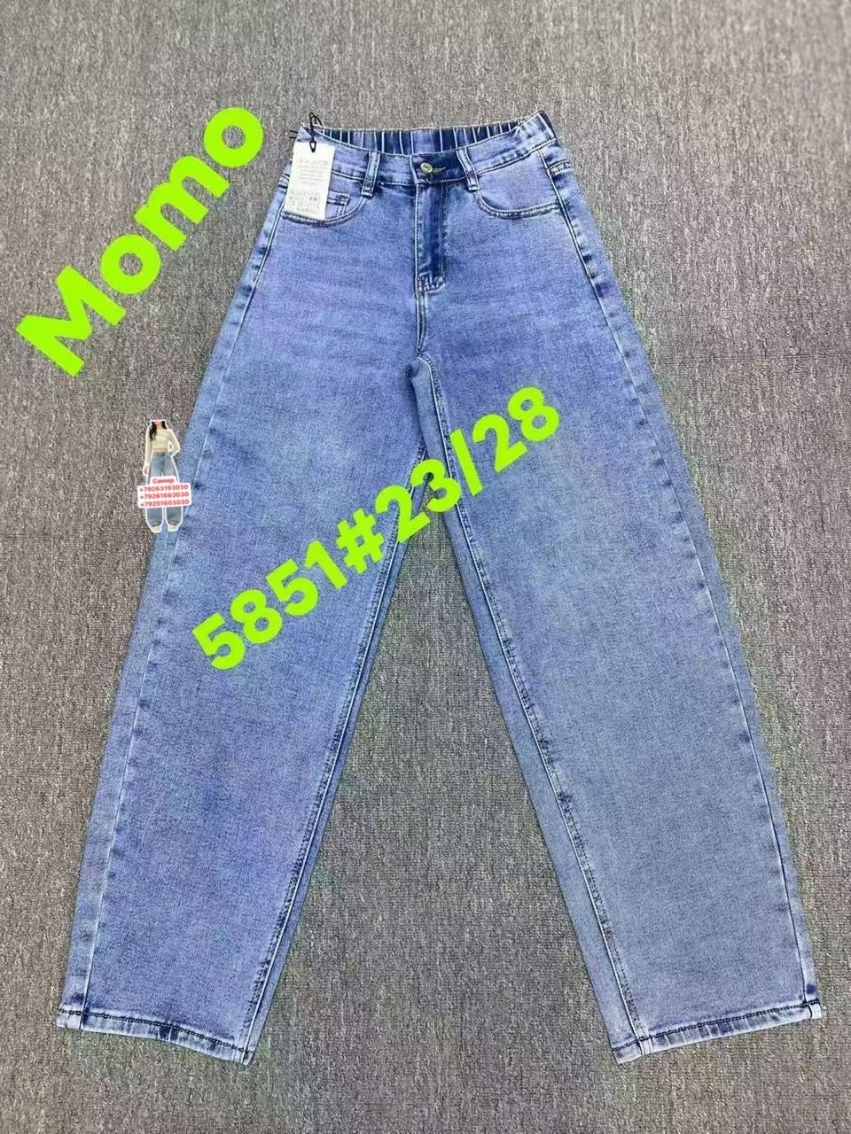 женские джинсы,джинсы мом,джинсы,джинсы мом женские,модные джинсы