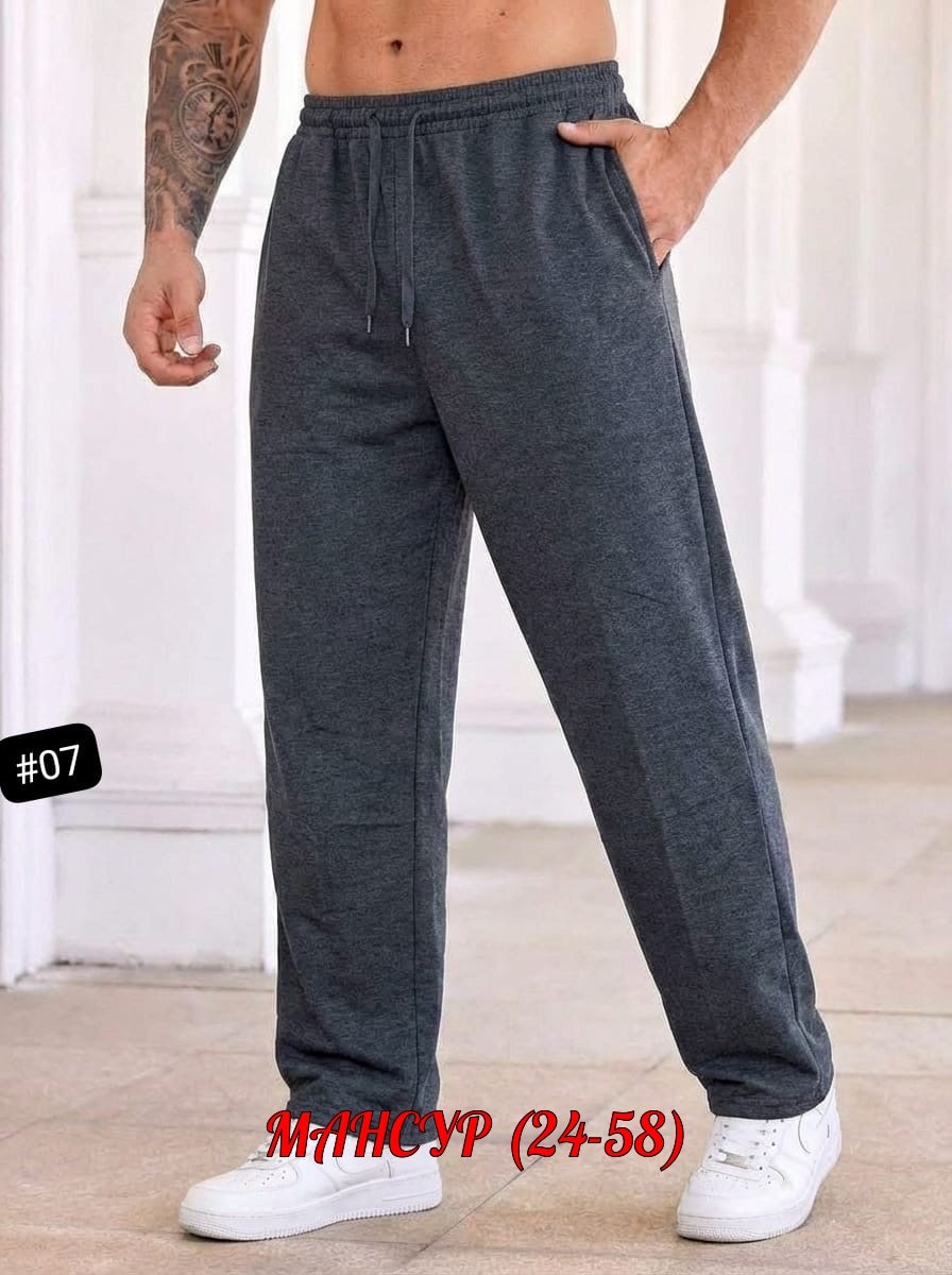 спортивные штаны мужские,брюки спортивные,спортивные брюки мужские,брюки спортивные трико зари,брюки мужские