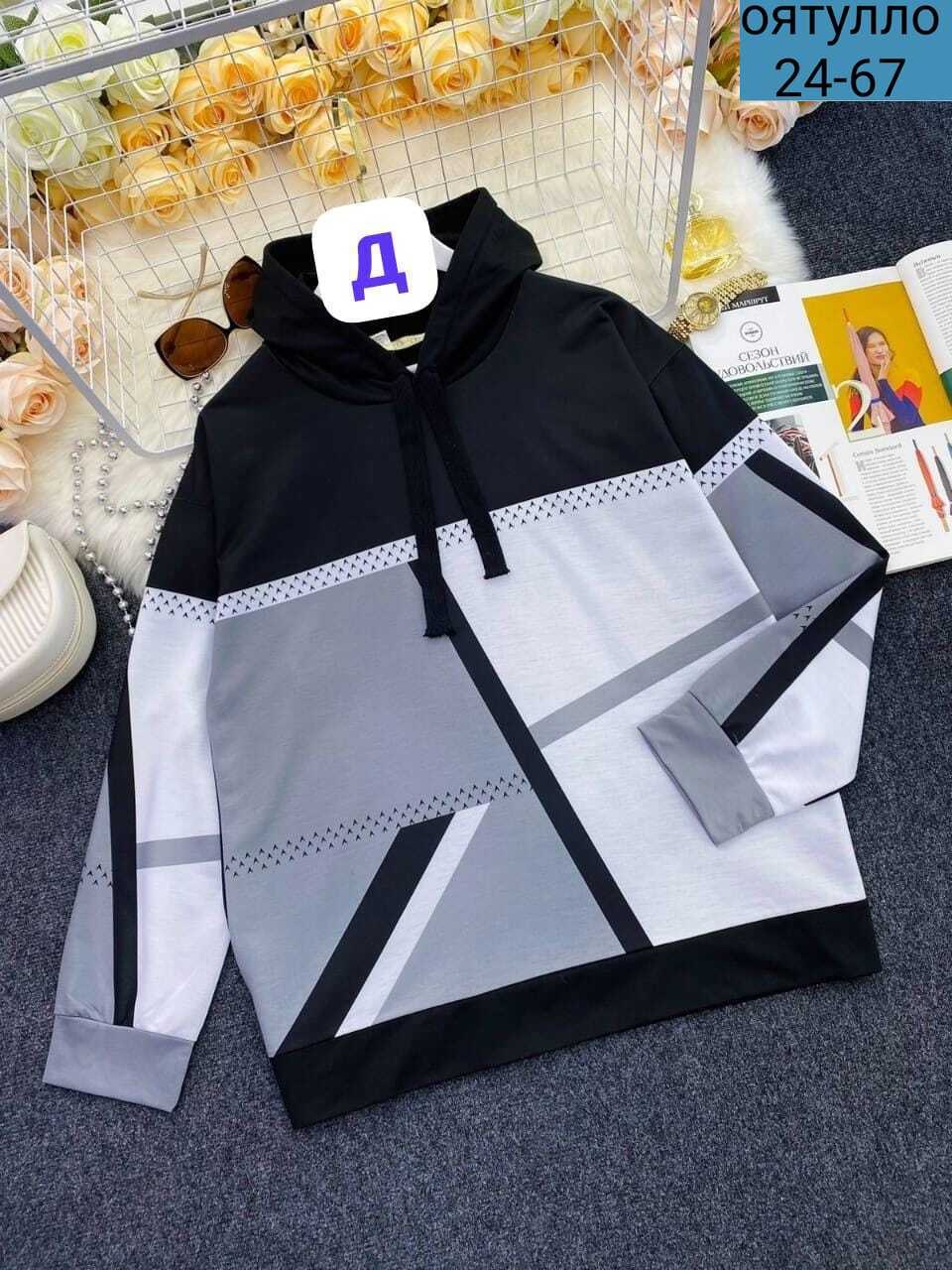женская толстовка,модная толстовка,женская толстовка с капюшоном,свитшот женский,женская кофта