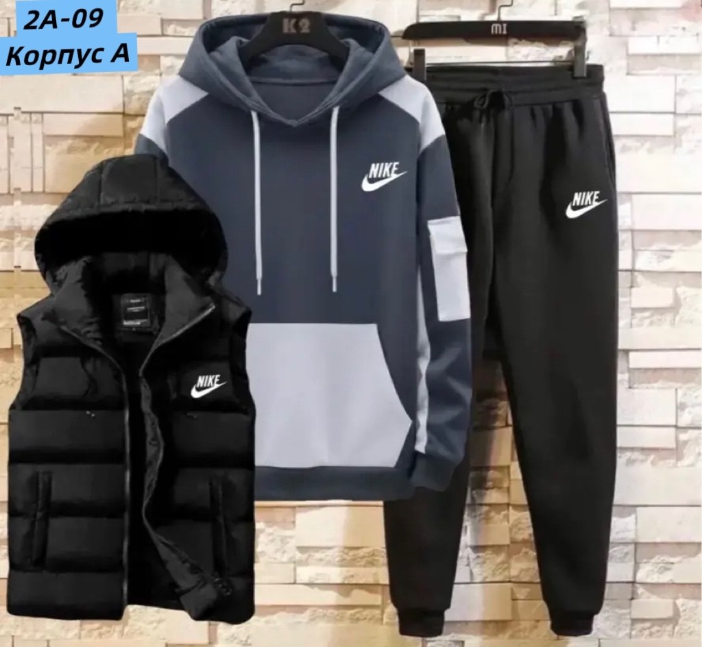 спортивные костюмы мужские,спортивные костюм,костюм для мужчин,костюм мужской,спортивный костюм nike мужской