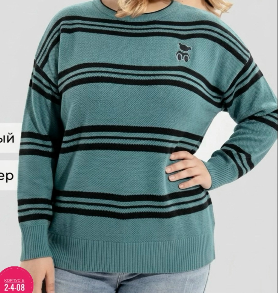 джемпер,джемпера женские,свитшот женская,женский джемпер в полоску,свитер джемпер